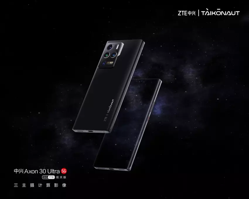 Das Flaggschiff ZTE Axon 30 Ultra Space Edition erhält die Image Fusion-Technologie: Wir sagen Ihnen, was es ist