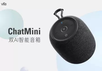 Der weltweit erste intelligente Lautsprecher mit ...