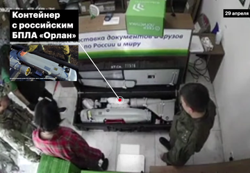 Das russische Militär schickte die Orlan-10-Drohne ...