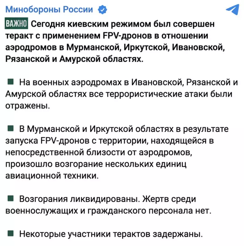 Russisches Flugzeug nach Drohnenangriff beschädigt