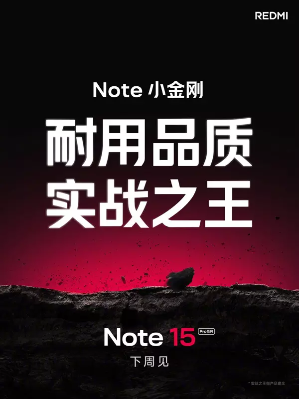Redmi Note 15 Pro Plus