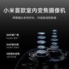 Xiaomi-Kamera mit 5MP-Teleobjektiv