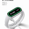 Mi Band 10 Keramikgehäuse