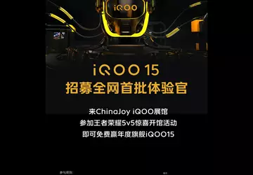 Es wird kein IQOO 14 geben, ...