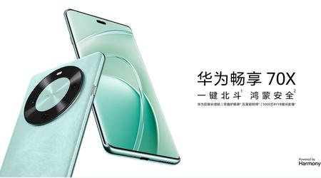 Das Mittelklasse-Smartphone Huawei Enjoy 70X mit 6100-mAh-Akku und Unterstützung für Satellitenkommunikation ist in China vorgestellt worden