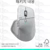 Leistung der Logitech MX Master 4 Maus