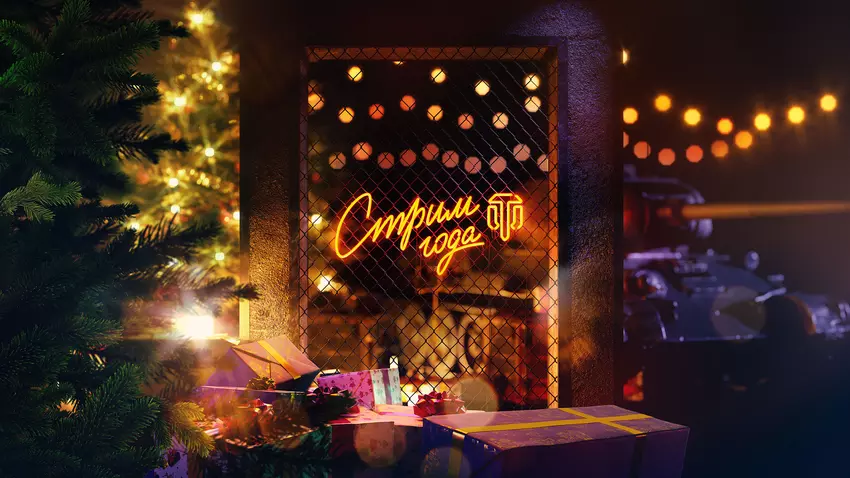 Morgen wird Wargaming die Zukunft von World of Tanks enthüllen: Wann und wo man den Stream des Jahres sehen kann