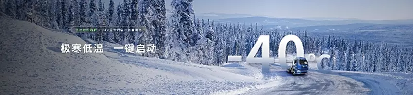 Illustration der neuen Qin-xin-Natrium-Ionen-Batterie von CATL