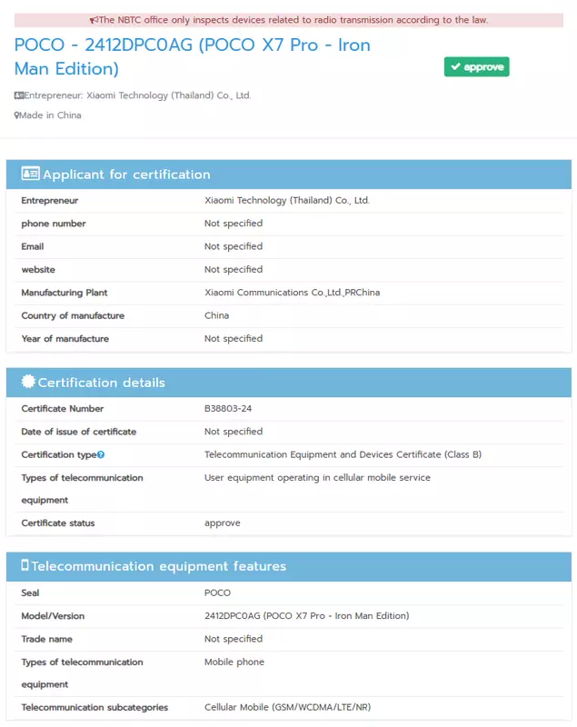 Poco X7 Pro Iron Man Edition Zertifizierung