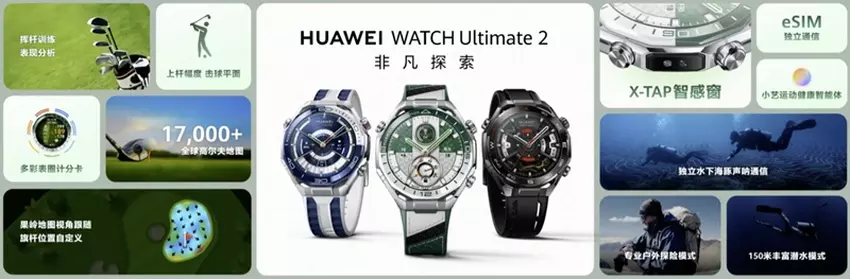 Technische Spezifikationen der Huawei Watch Ultimate 2
