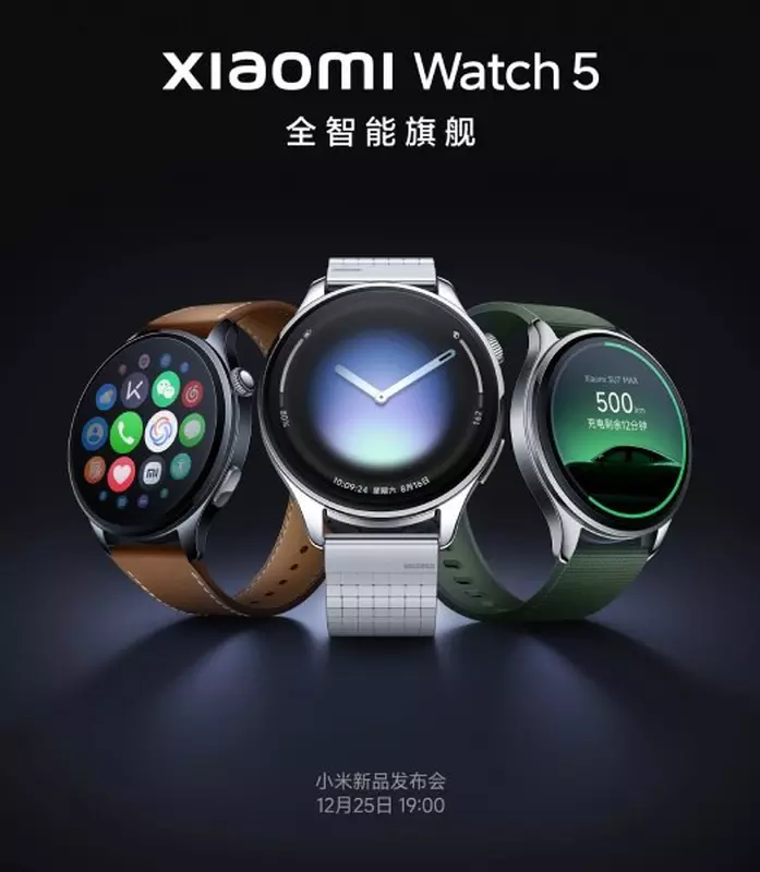 Ankündigung der Xiaomi Watch 5