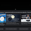 KIVI 43U710KB Android TV Test: der beste Fernseher unter 10.000 UAH-27 KIVI 43U710KB Android TV Test: der beste Fernseher unter 10.000 UAH-27