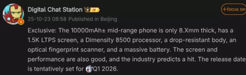 Honor Power 2 Smartphone mit einem 10000 mAh Akku