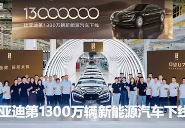 BYD hat sein 13-millionstes elektrifiziertes Auto ...