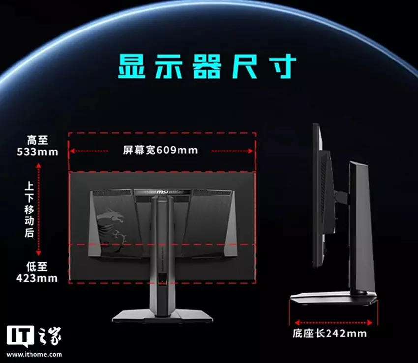 MSI MAG 272QP QD-OLED X24 Gaming Monitor