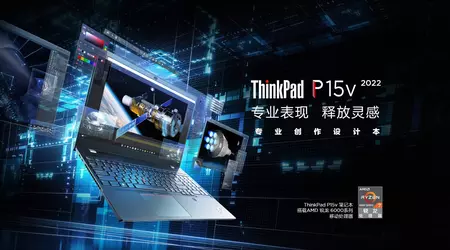 Lenovo ThinkPad P15v 2022 Ryzen Edition: 15,6-Zoll-Notebook mit AMD-Prozessor, bis zu 64 GB RAM und NVIDIA T600-Grafikkarte ab 1095 US-Dollar