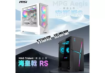 MSI stellt neue Aegis S und ...