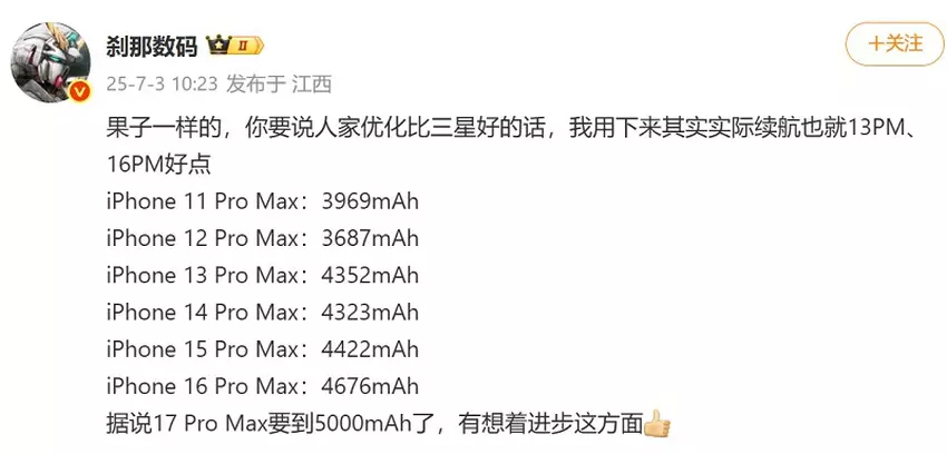 Nachricht von Instant Digital