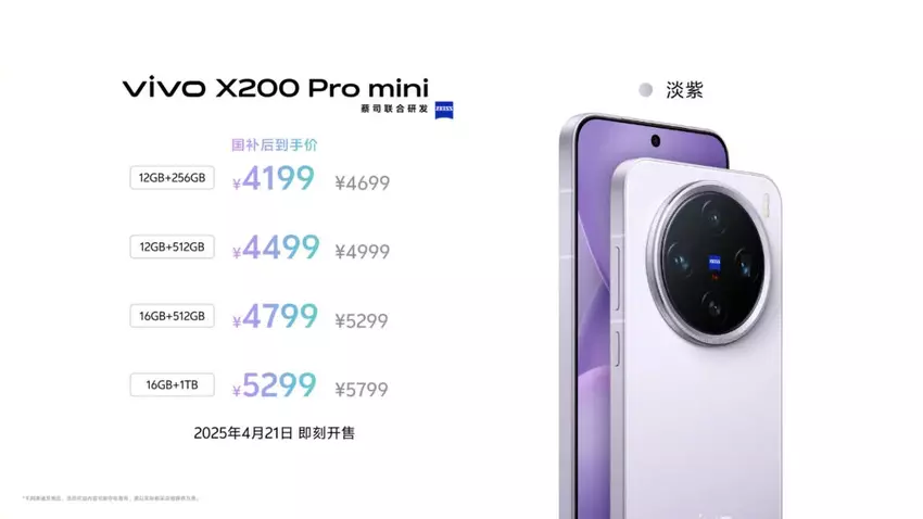 Vivo stellt das X200 Pro Mini in der neuen Farbe Light Purple mit Zeiss-Kameras vor
