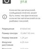 Xiaomi Redmi 10 Test: Der legendäre Budget-Hersteller, jetzt mit einer 50-Megapixel-Kamera-108 Xiaomi Redmi 10 Test: Der legendäre Budget-Hersteller, jetzt mit einer 50-Megapixel-Kamera-108