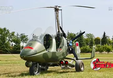 China hat einen Tragschrauber mit Panzerabwehrlenkwaffen ...