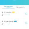 Drei Gigabit im Haus: Ein Test des 2022er Routers TP-Link Archer AX53-122 Drei Gigabit im Haus: Ein Test des 2022er Routers TP-Link Archer AX53-122