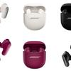QuietComfort Ultra Earbuds 2 - elegantes Kirschrot