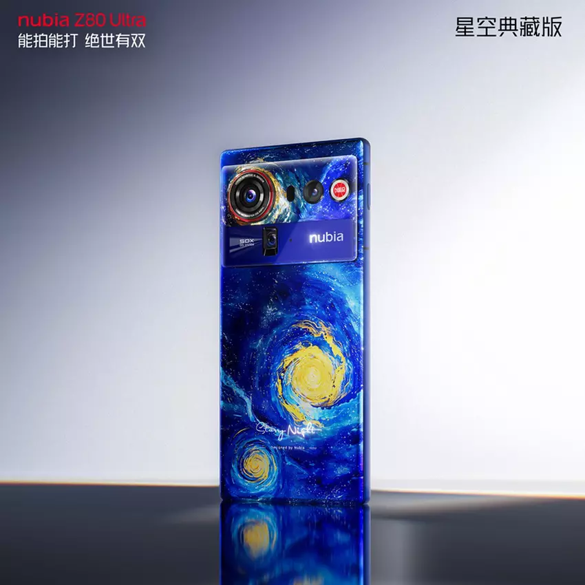 Nubia Z80 Ultra - randloses Display