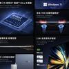 Xiaomi Redmi Book Pro 14 2025 Miniaturansicht der Unterseite