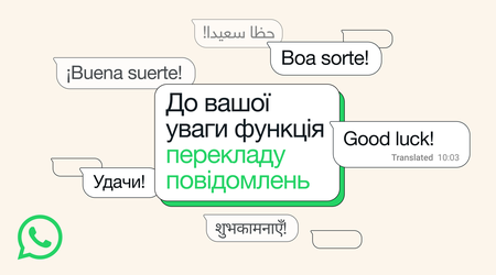 WhatsApp startet Funktion zur Übersetzung von Nachrichten auf Android und iPhone
