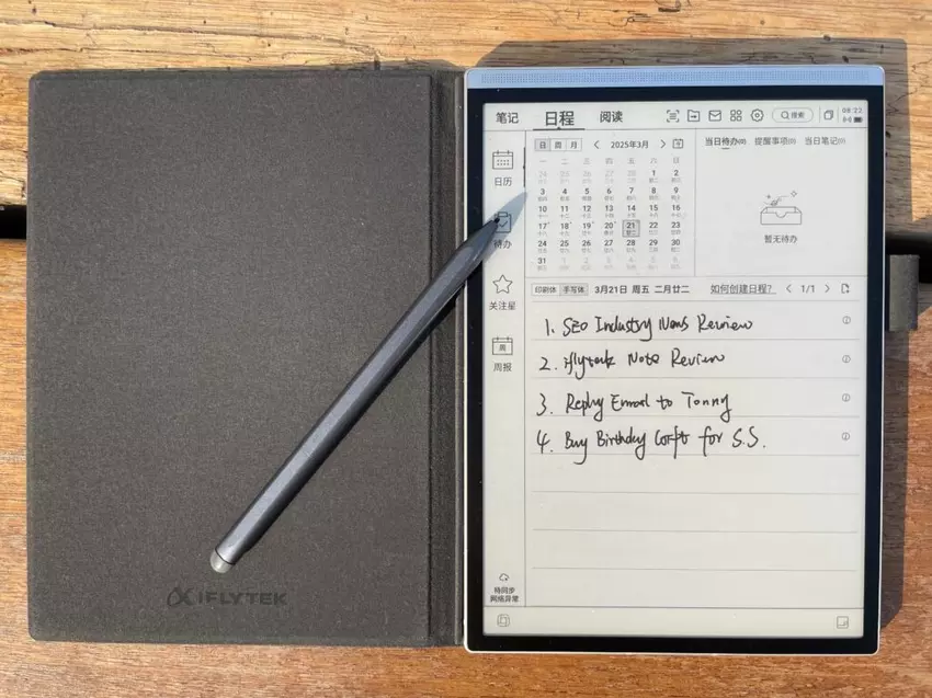 iFLYTEK AINOTE Air 2 Digitale Papier-Tablet