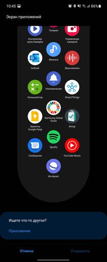 Samsung Galaxy Watch4 Classic im Test: Endlich mit Google Pay!-206