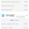 Oneplus Nord 2 Test: Aufladen in 35 Minuten und klassenbeste Kamera-59