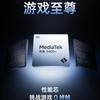 OnePlus Ace 5 Series: Das erste Dreikern-Smartphone für eSports (anderes Bild)
