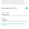 Drei Gigabit im Haus: Ein Test des 2022er Routers TP-Link Archer AX53-61 Drei Gigabit im Haus: Ein Test des 2022er Routers TP-Link Archer AX53-61