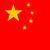 Chinesische Telefone
