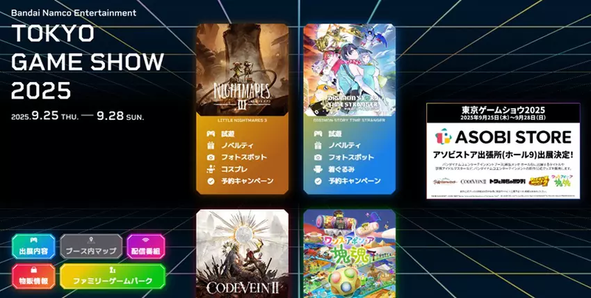 Bandai Namco at TGS 2025