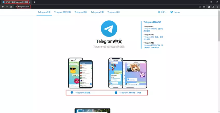 Chinesische Android-Smartphones werden mit Viren infiziert, die WhatsApp oder Telegram imitieren