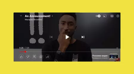 Die YouTube-App für Android und iOS hat einen aktualisierten Player erhalten