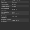 AGM H3 im Test: Robustes Smartphone mit Nachtsichtkamera -64 AGM H3 im Test: Robustes Smartphone mit Nachtsichtkamera -64