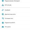 Drei Gigabit im Haus: Ein Test des 2022er Routers TP-Link Archer AX53-123 Drei Gigabit im Haus: Ein Test des 2022er Routers TP-Link Archer AX53-123