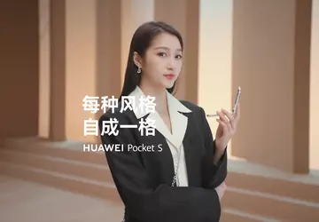 Huawei zeigte einen Teaser von einem ...