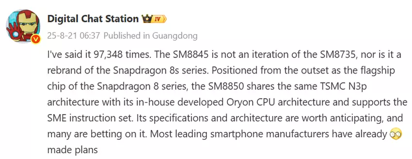Illustration des Snapdragon 8 Gen 5