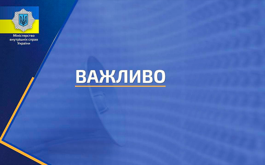 Die Cyberpolizei hat einen Chatbot und einen Telegrammkanal erstellt, um Fehlinformationen zu blockieren