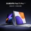 Vorschau des Xiaomi Pad 7S Pro Teaserbildes