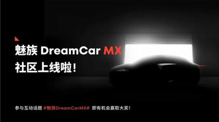 Meizu wird sein Elektroauto DreamCar MX vorstellen: Ein neuer Konkurrent auf dem EV-Markt
