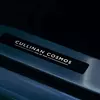 Handgemalte Rolls-Royce Cullinan Cosmos Paneele