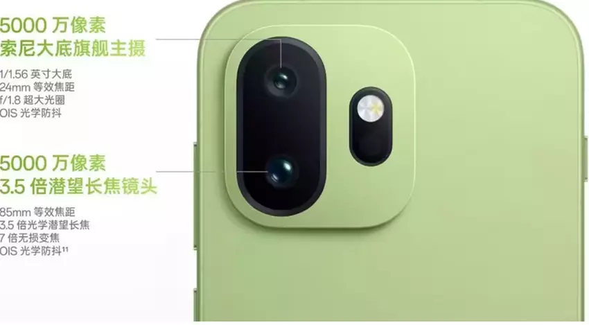 OnePlus 15T Smartphone