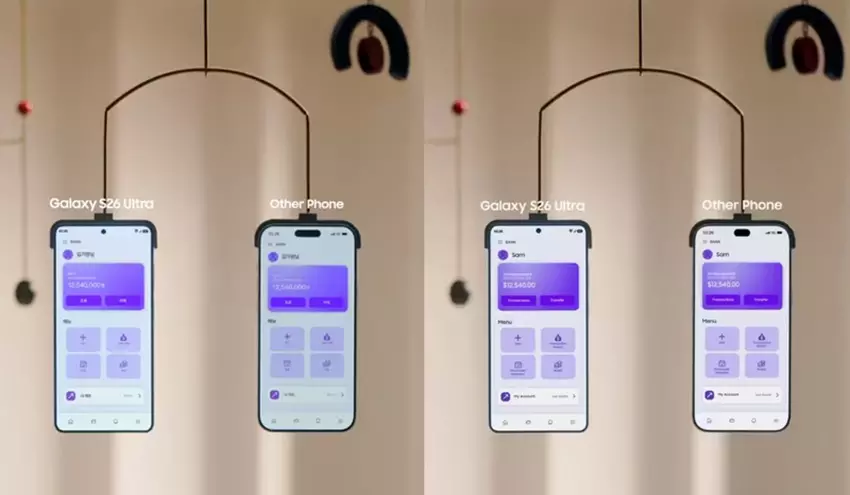 Galaxy S26 Ultra Werbung