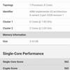 Xiaomi Redmi 10 Test: Der legendäre Budget-Hersteller, jetzt mit einer 50-Megapixel-Kamera-56 Xiaomi Redmi 10 Test: Der legendäre Budget-Hersteller, jetzt mit einer 50-Megapixel-Kamera-56